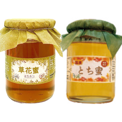 国産蜂蜜2個セット