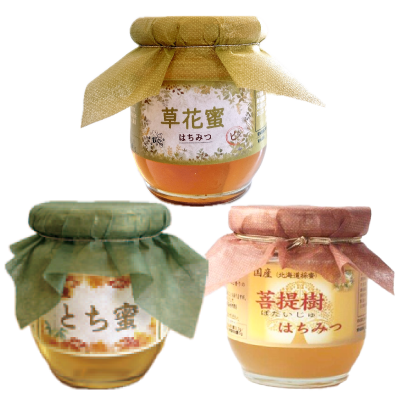 国産蜂蜜3個セット