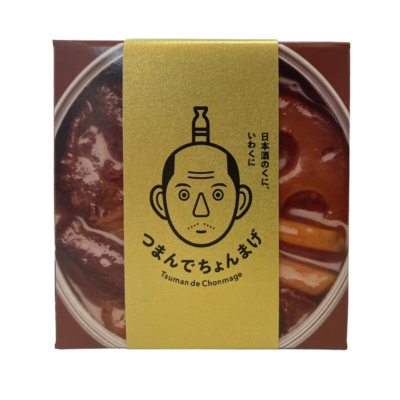 7029 高森牛と岩国れんこんのしぐれ煮