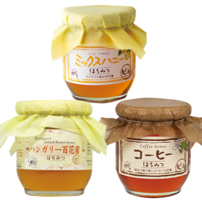世界のはちみつ3個セット